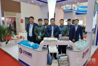 中國煤炭工業(yè)國際技術(shù)咨詢有限責(zé)任公司 引領(lǐng)技術(shù)創(chuàng)新，推動行業(yè)全球化發(fā)展